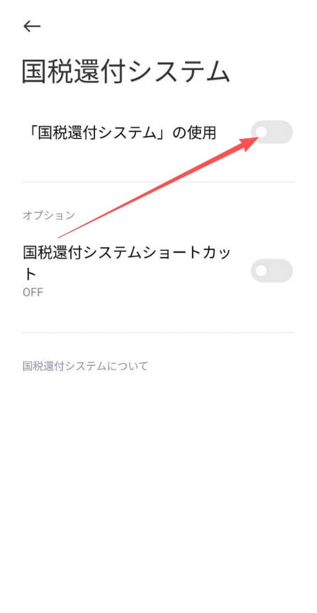 ステップ5：プログレスバーが100％完了までお待ちください
